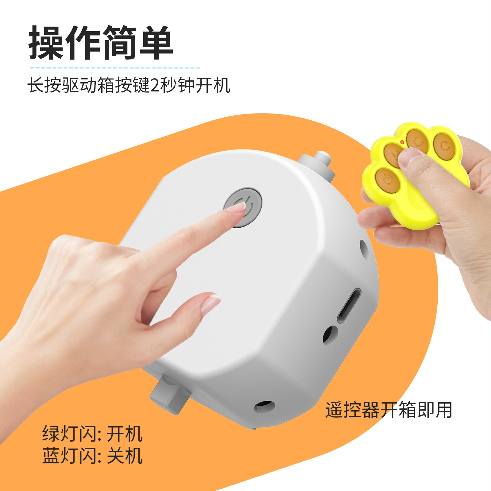 Bite Resistant Remote Control Interactive Smart Toy Ball