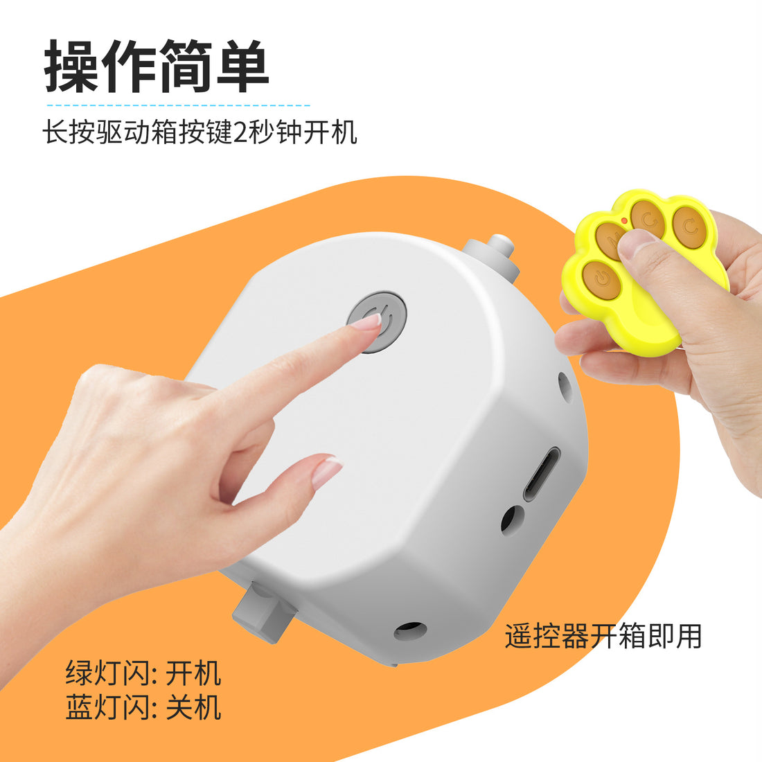 Bite Resistant Remote Control Interactive Smart Toy Ball
