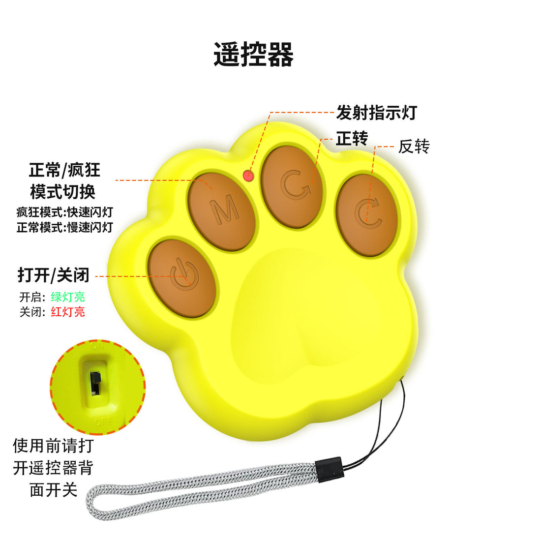 Bite Resistant Remote Control Interactive Smart Toy Ball